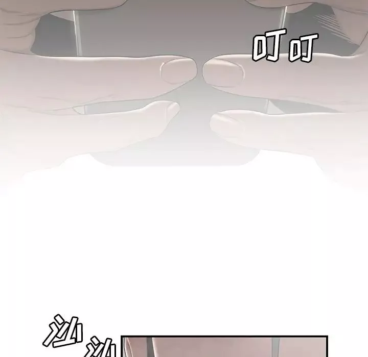 致命牢籠第3话