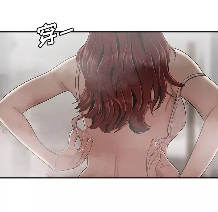 致命牢籠第3话