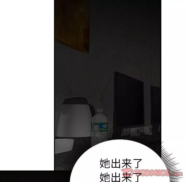 致命牢笼-第3话 - 图片 34