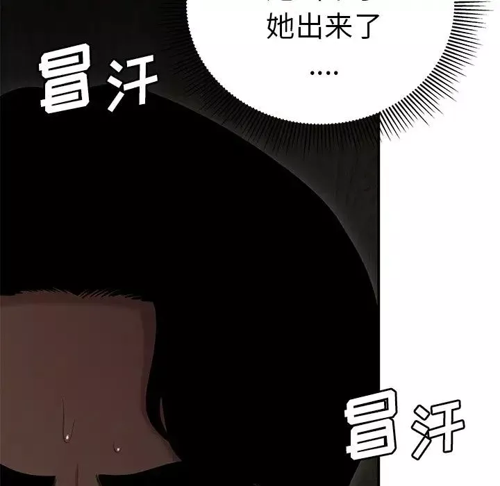 致命牢籠第3话