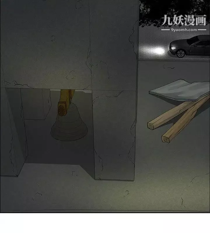 催眠师-第40话 - 图片 24