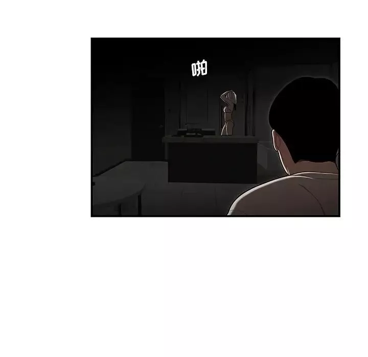 致命牢籠第3话