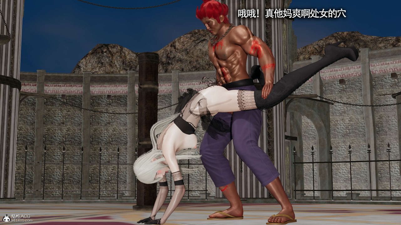 [3D]魔導世界第24話