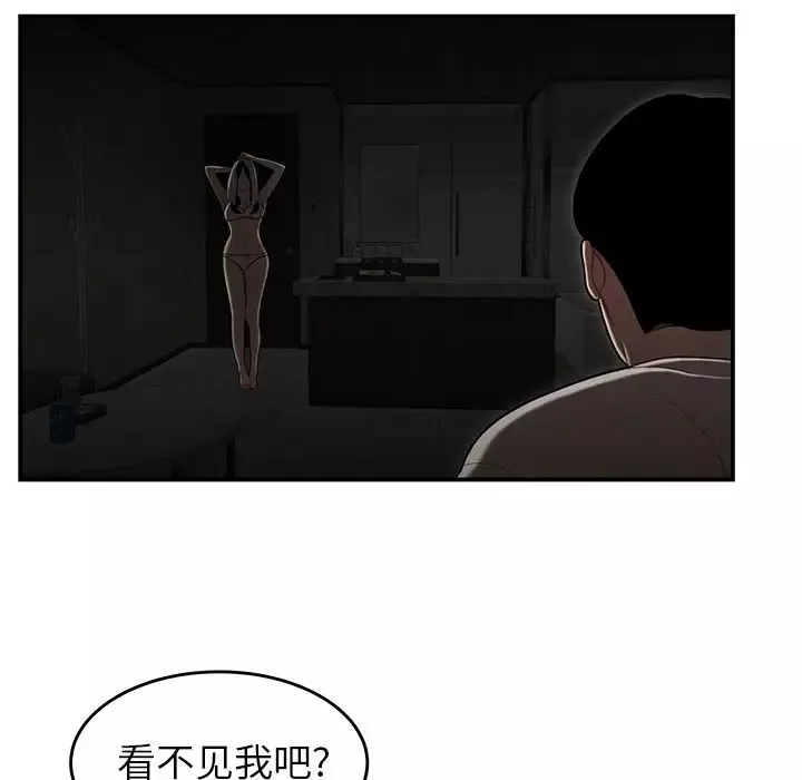致命牢籠第3话