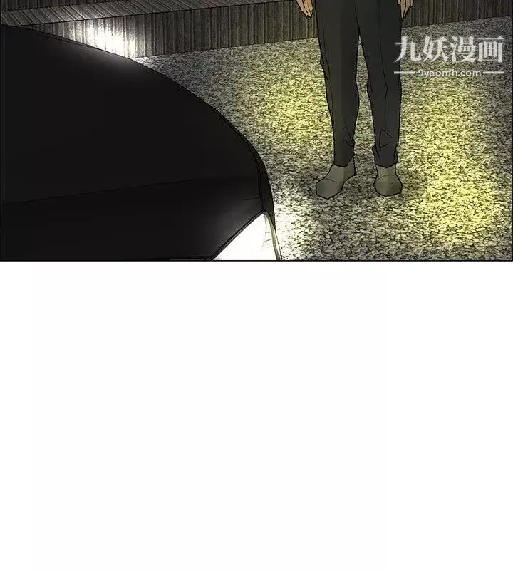 催眠師第40話