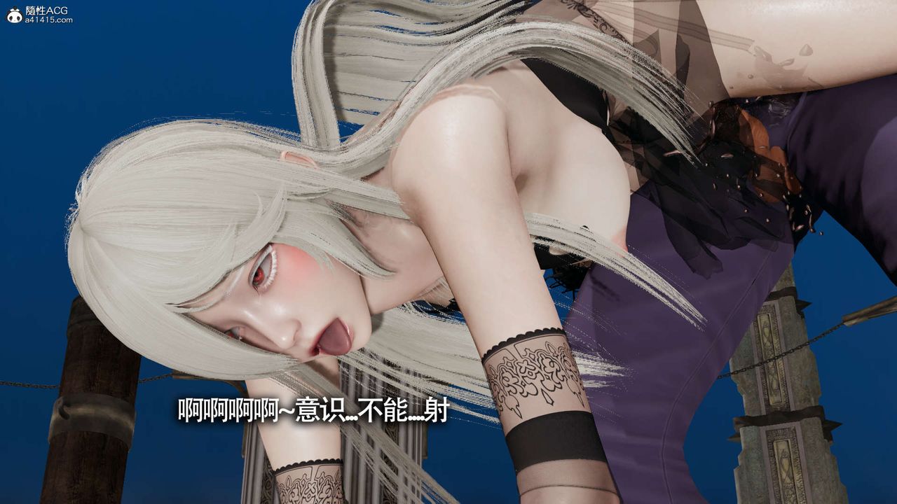 [3D]魔导世界第24话