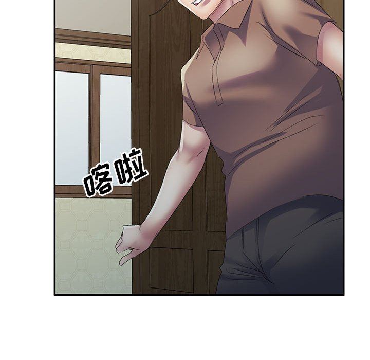 侄女来敲门第4话