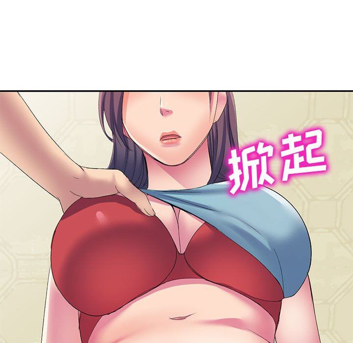 侄女来敲门第4话