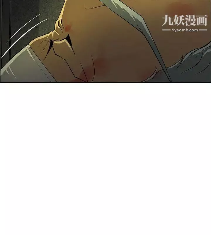 催眠師第41話