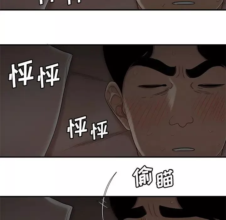 致命牢籠第3话