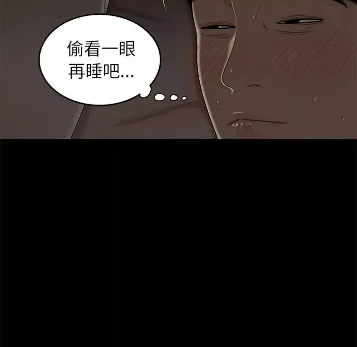 致命牢笼-第3话 - 图片 57