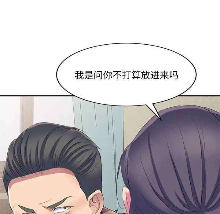 侄女来敲门-第4话 - 图片 117