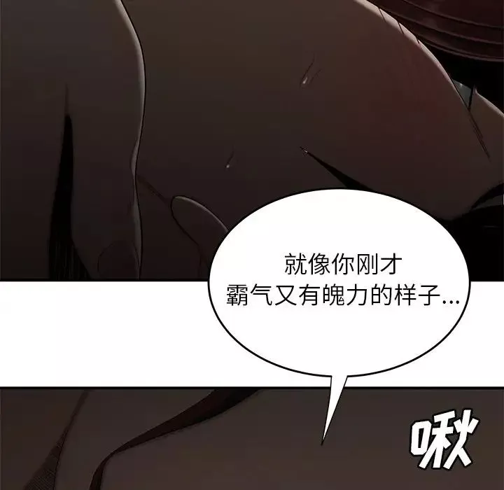 致命牢籠第3话