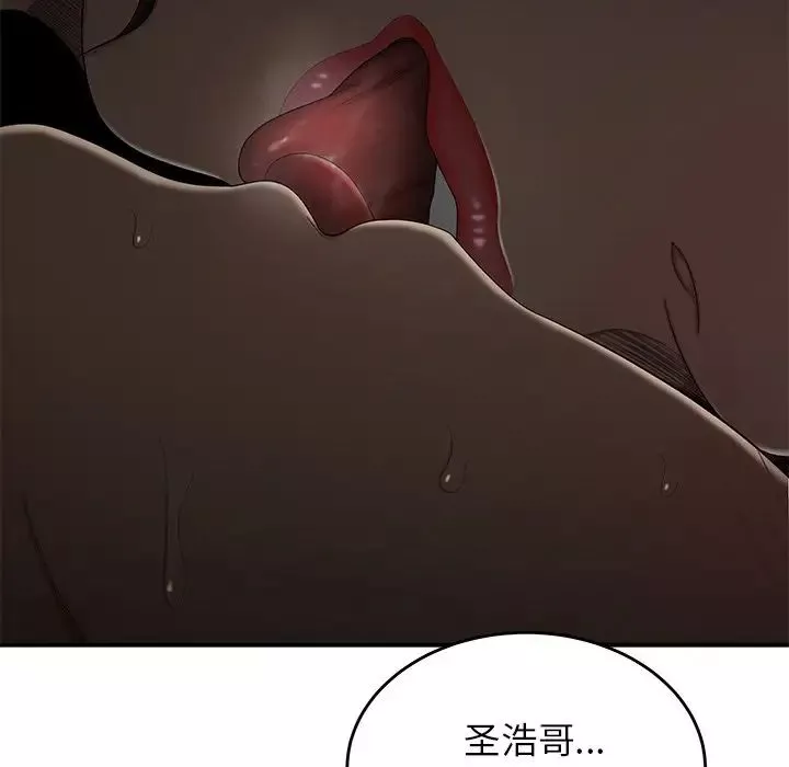 致命牢籠第3话