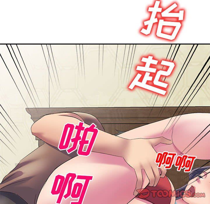 侄女来敲门第4话