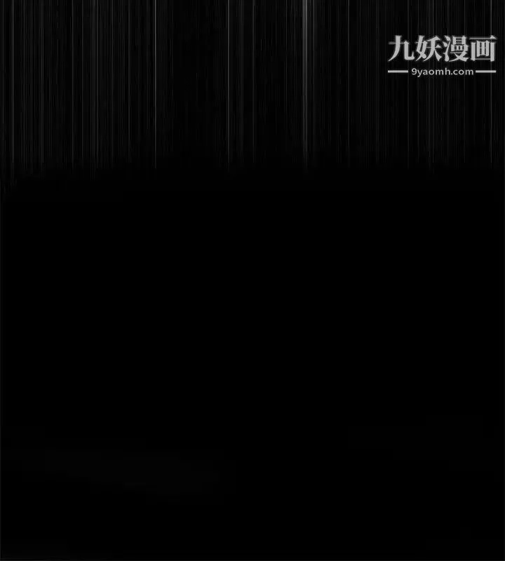 催眠師第41話