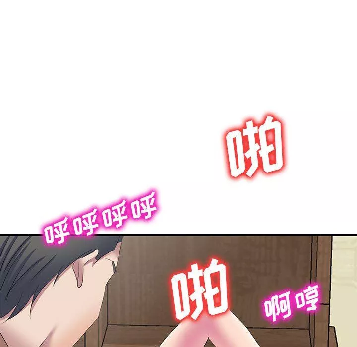 侄女来敲门-第4话 - 图片 130