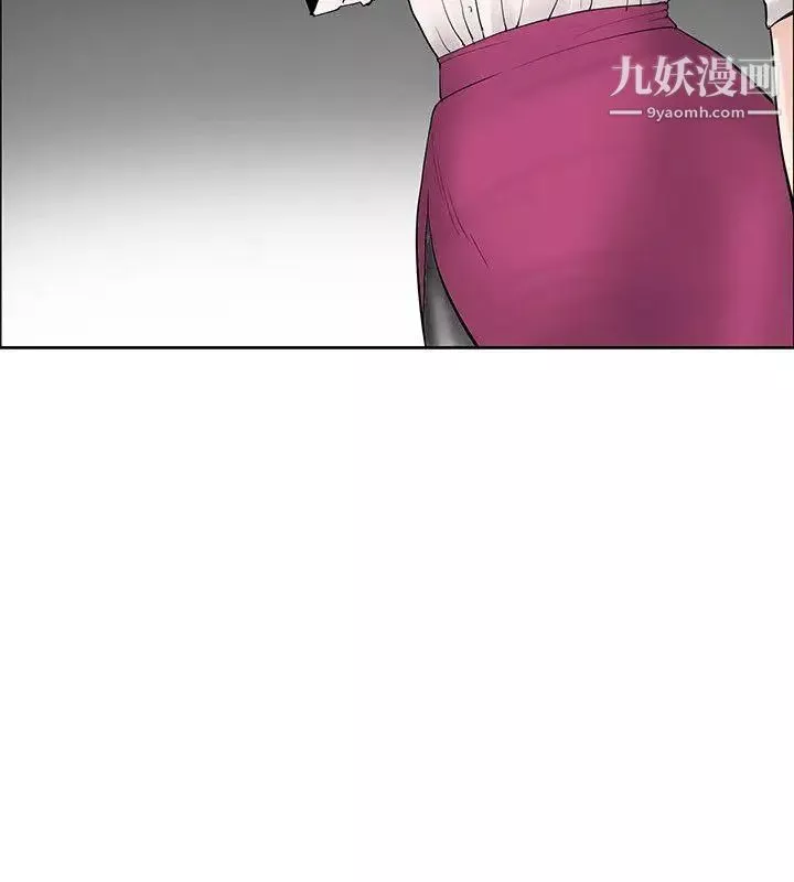 催眠师-第41话 - 图片 24
