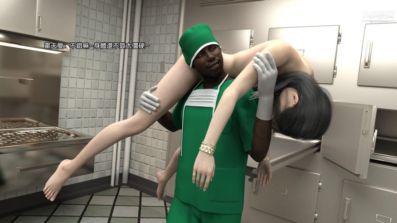 谁是凶手-罗生门[3D]上【第13话】