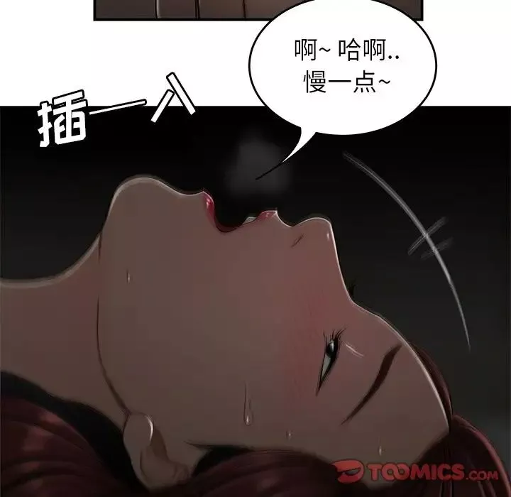 致命牢笼-第3话 - 图片 90