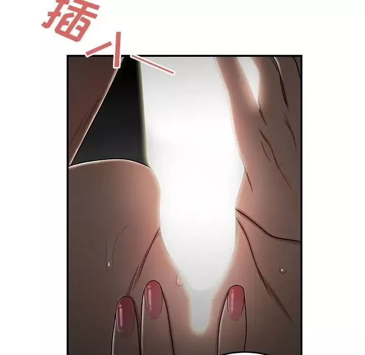 致命牢笼-第3话 - 图片 89