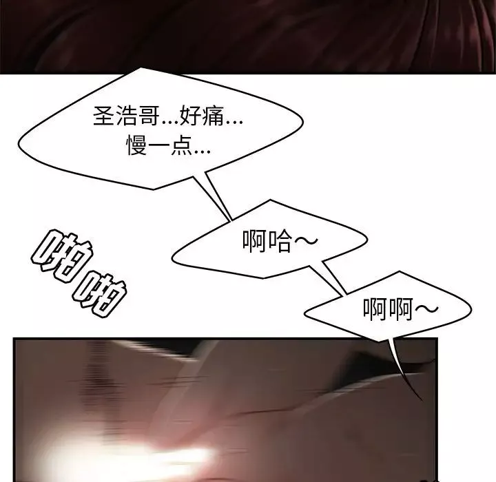致命牢籠第3话
