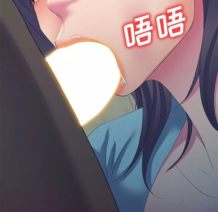 侄女來敲門第4話