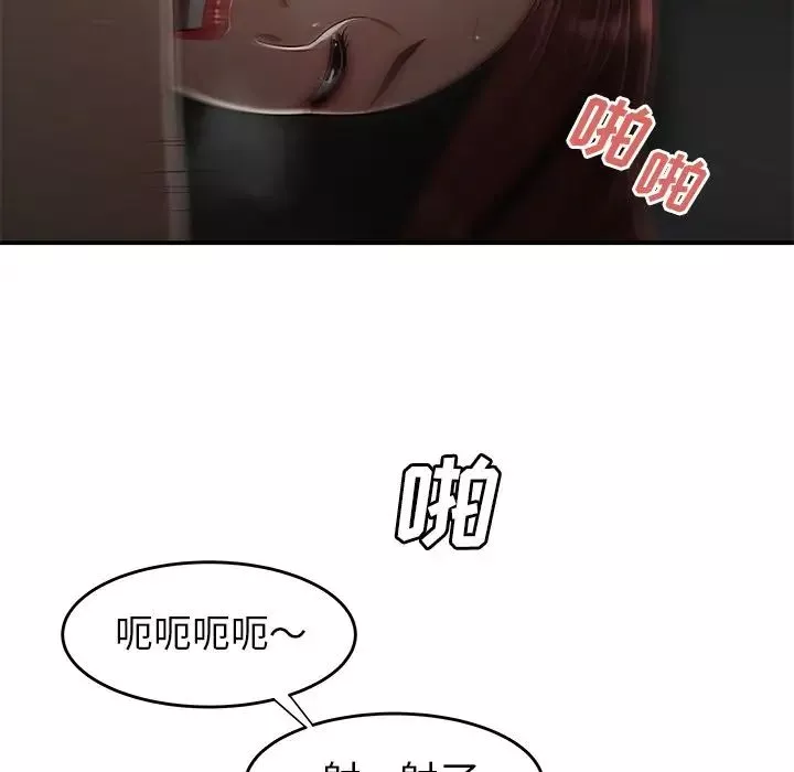 致命牢笼-第3话 - 图片 103