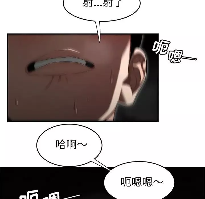 致命牢籠第3话