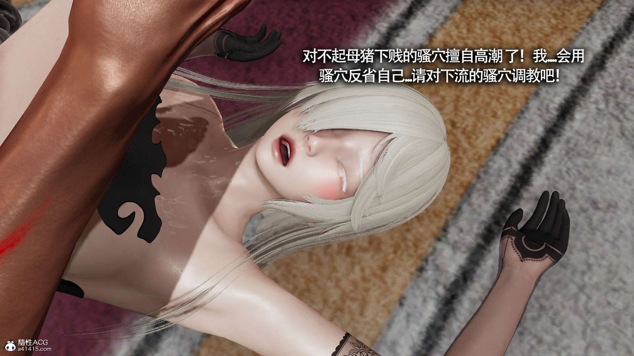 [3D]魔导世界第24话