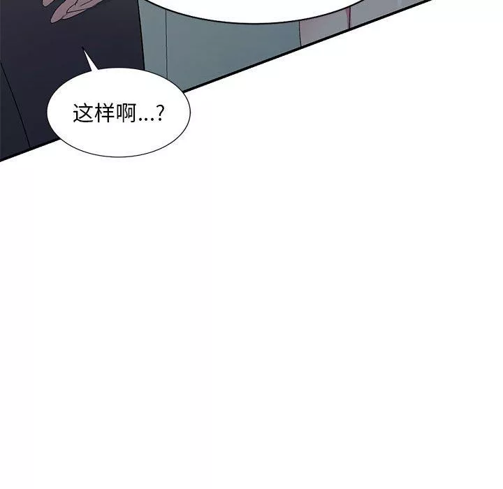 侄女来敲门-第4话 - 图片 156