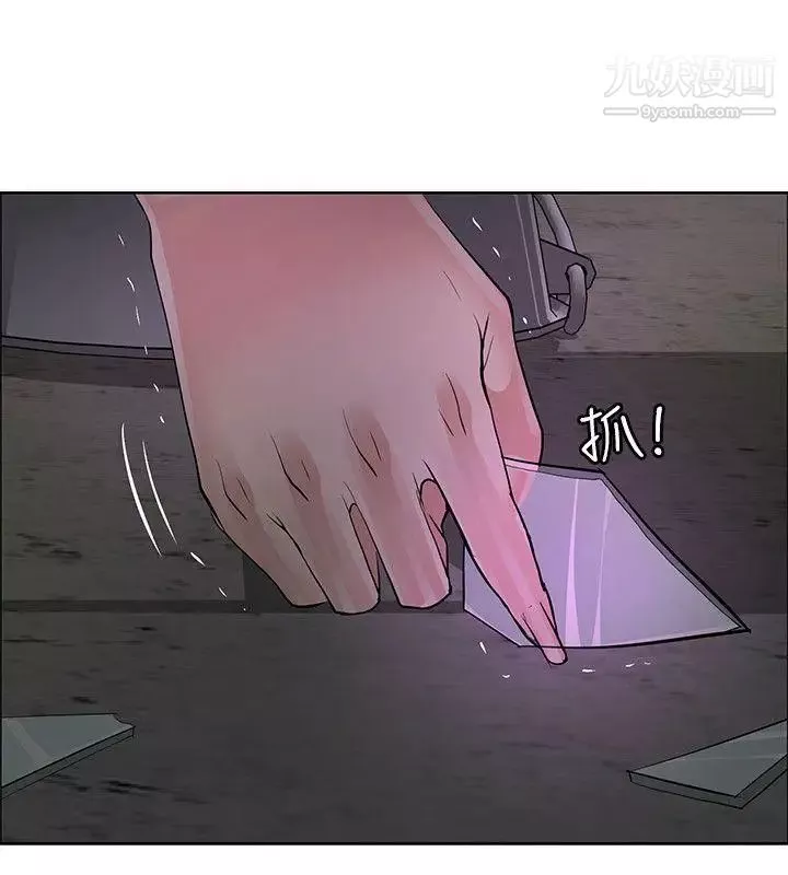 催眠師第42話