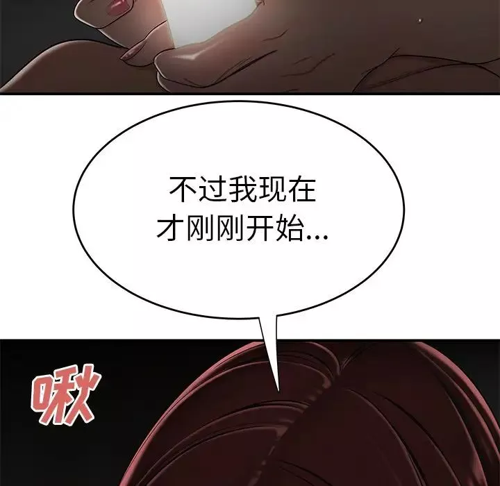致命牢籠第3话