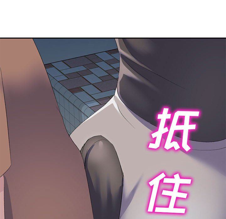 侄女来敲门第4话