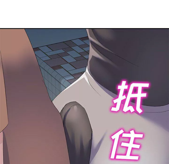 侄女來敲門第4話