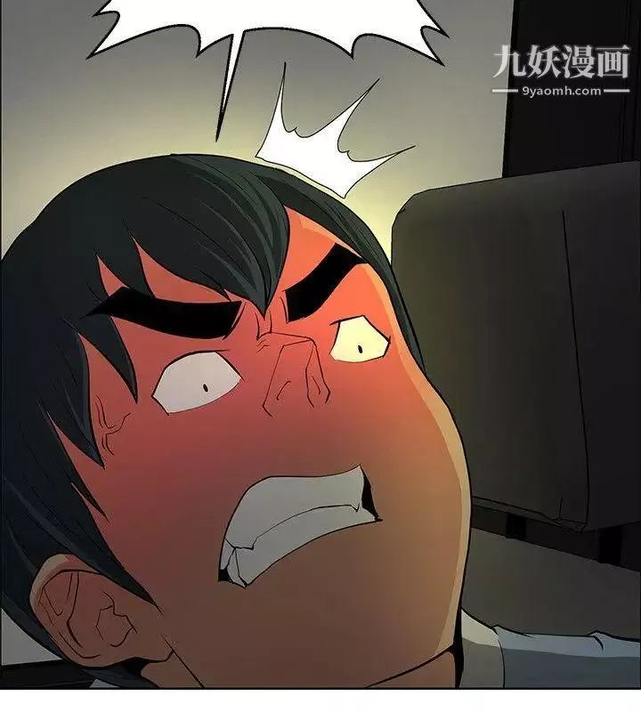 催眠師第42話