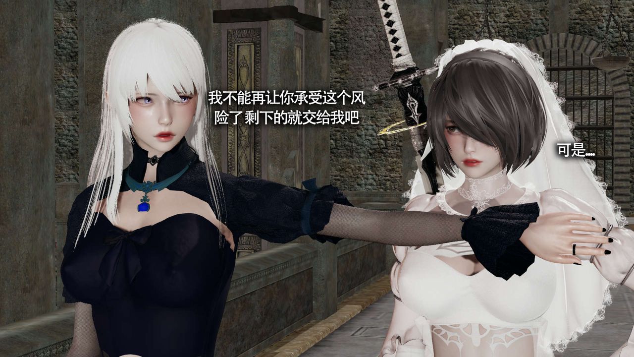 [3D]魔導世界第24話