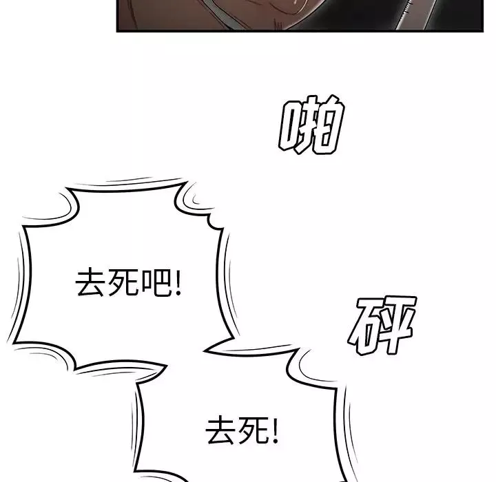 致命牢籠第4话