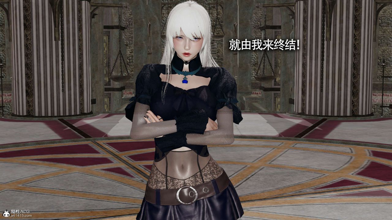 [3D]魔導世界第24話