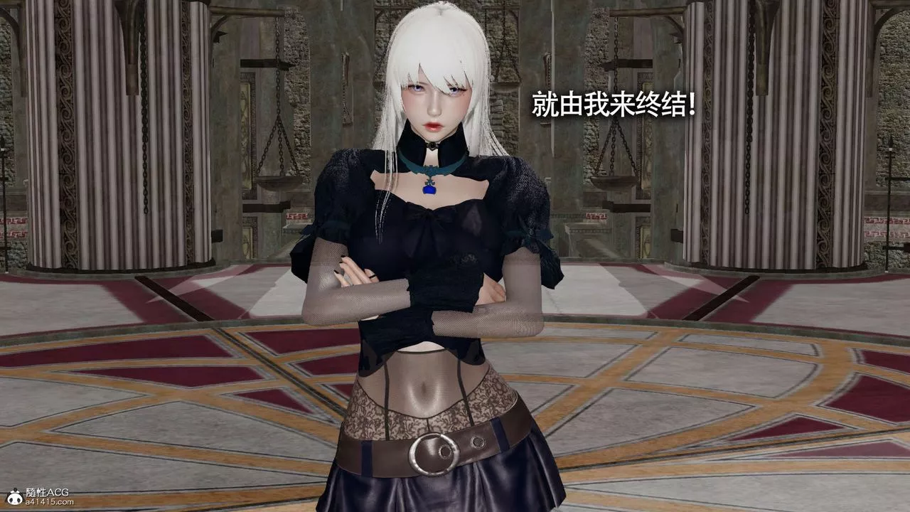 [3D]魔导世界-第24话 - 图片 73