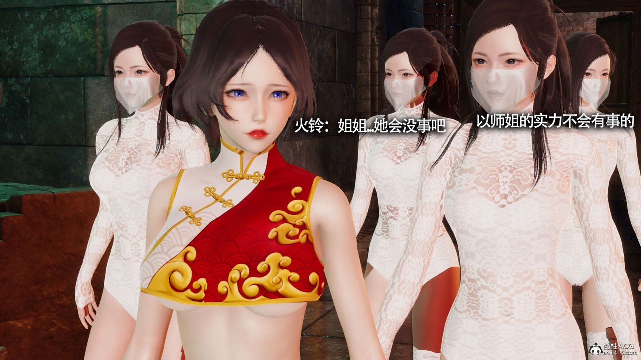 [3D]魔导世界第24话