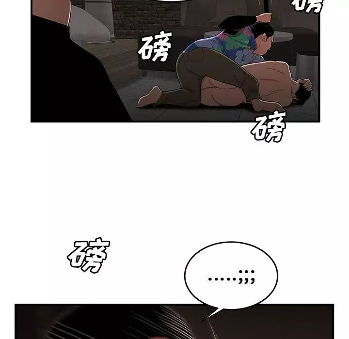 致命牢笼-第4话 - 图片 17