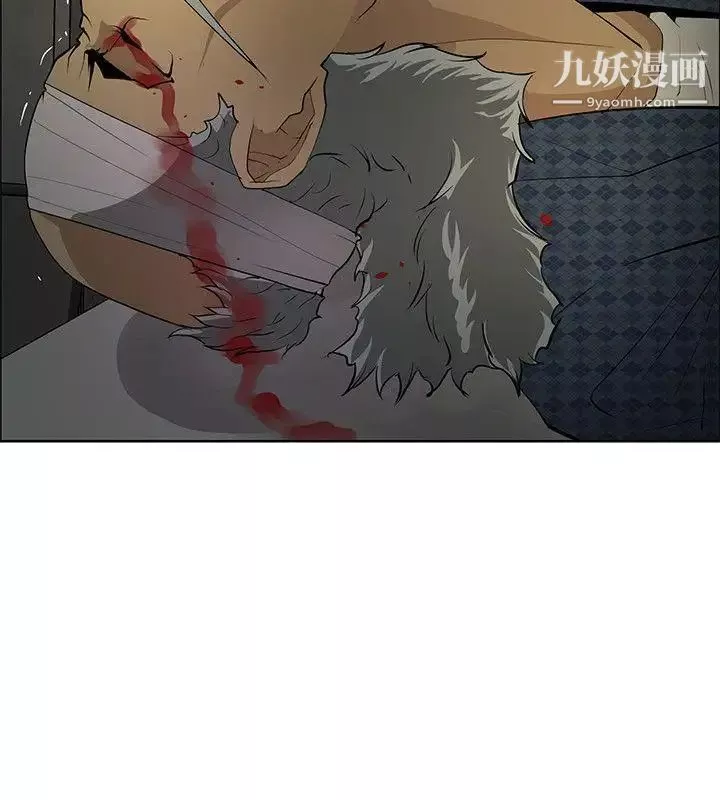 催眠师-第43话 - 图片 2