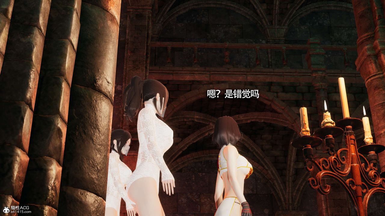 [3D]魔導世界第24話