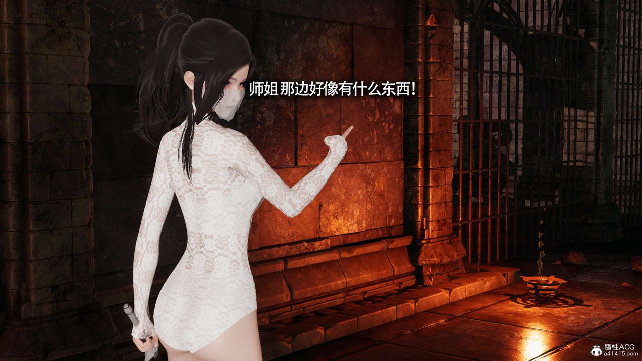 [3D]魔导世界第24话