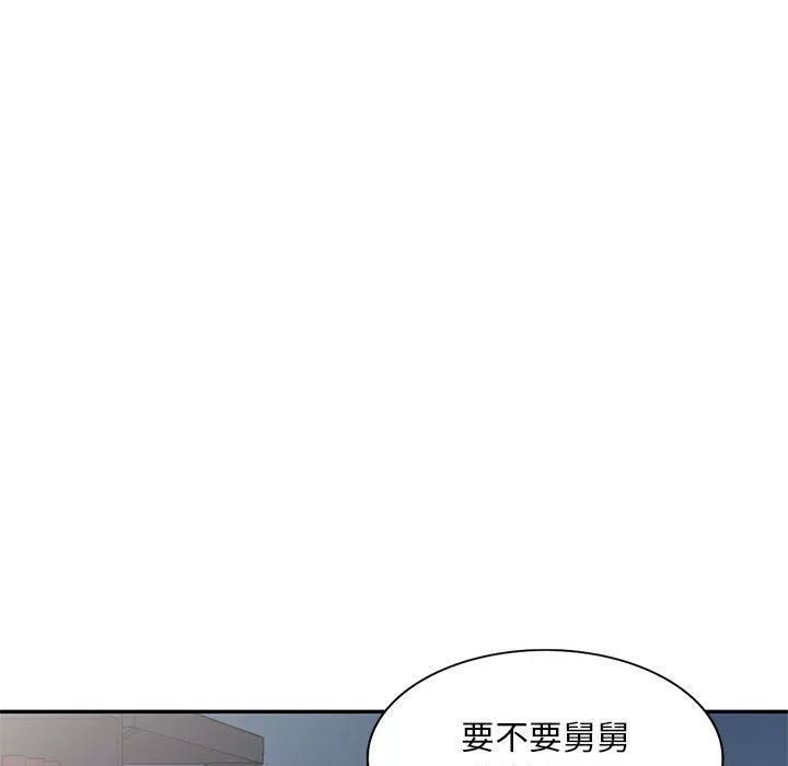 侄女来敲门-第5话 - 图片 22