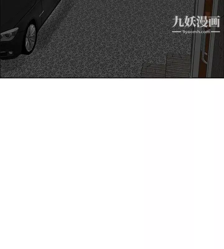 催眠師第43話