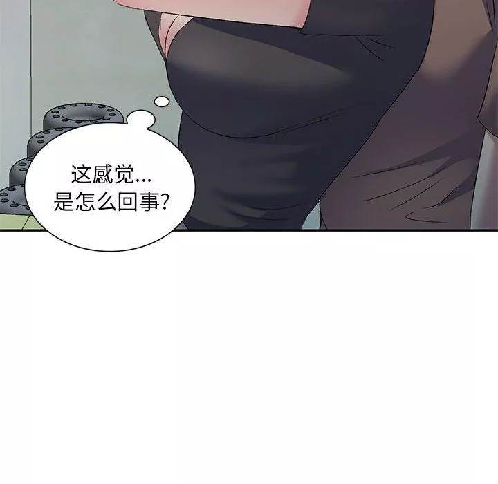 侄女來敲門第5話
