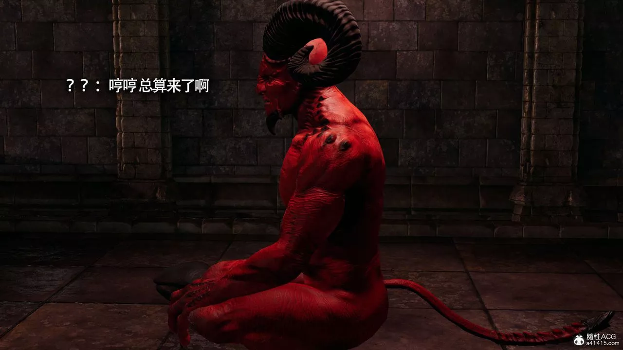 [3D]魔導世界第24話