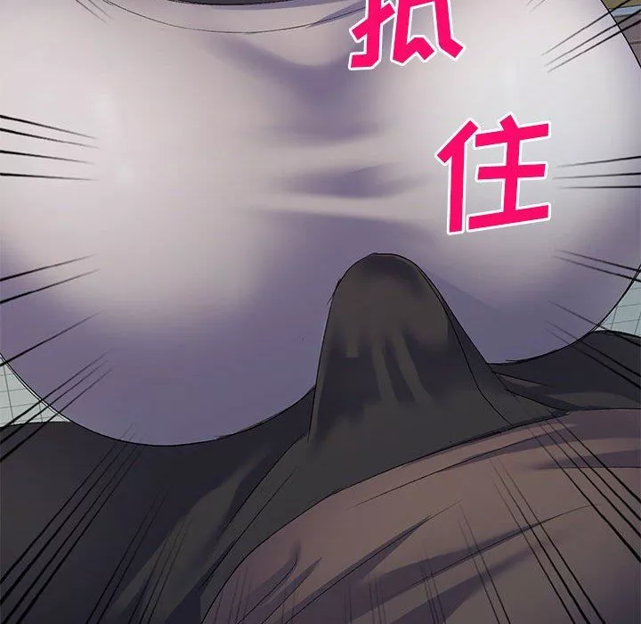 侄女來敲門第5話